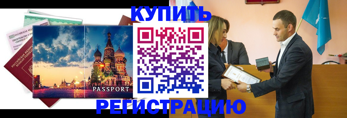 форма 3 в Джанкое